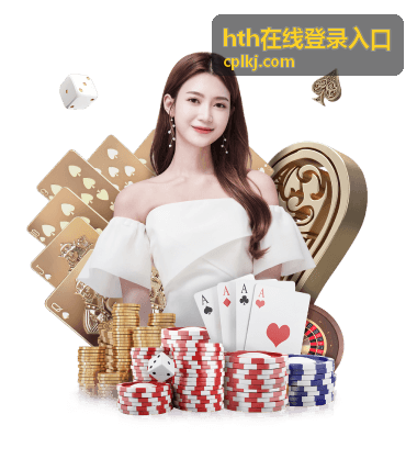 hth在线登录入口运营素材案例封面